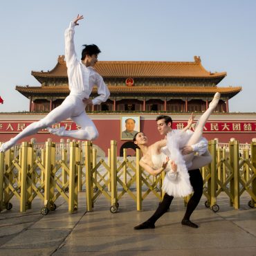 The Australian Ballet, Tiananmen Square