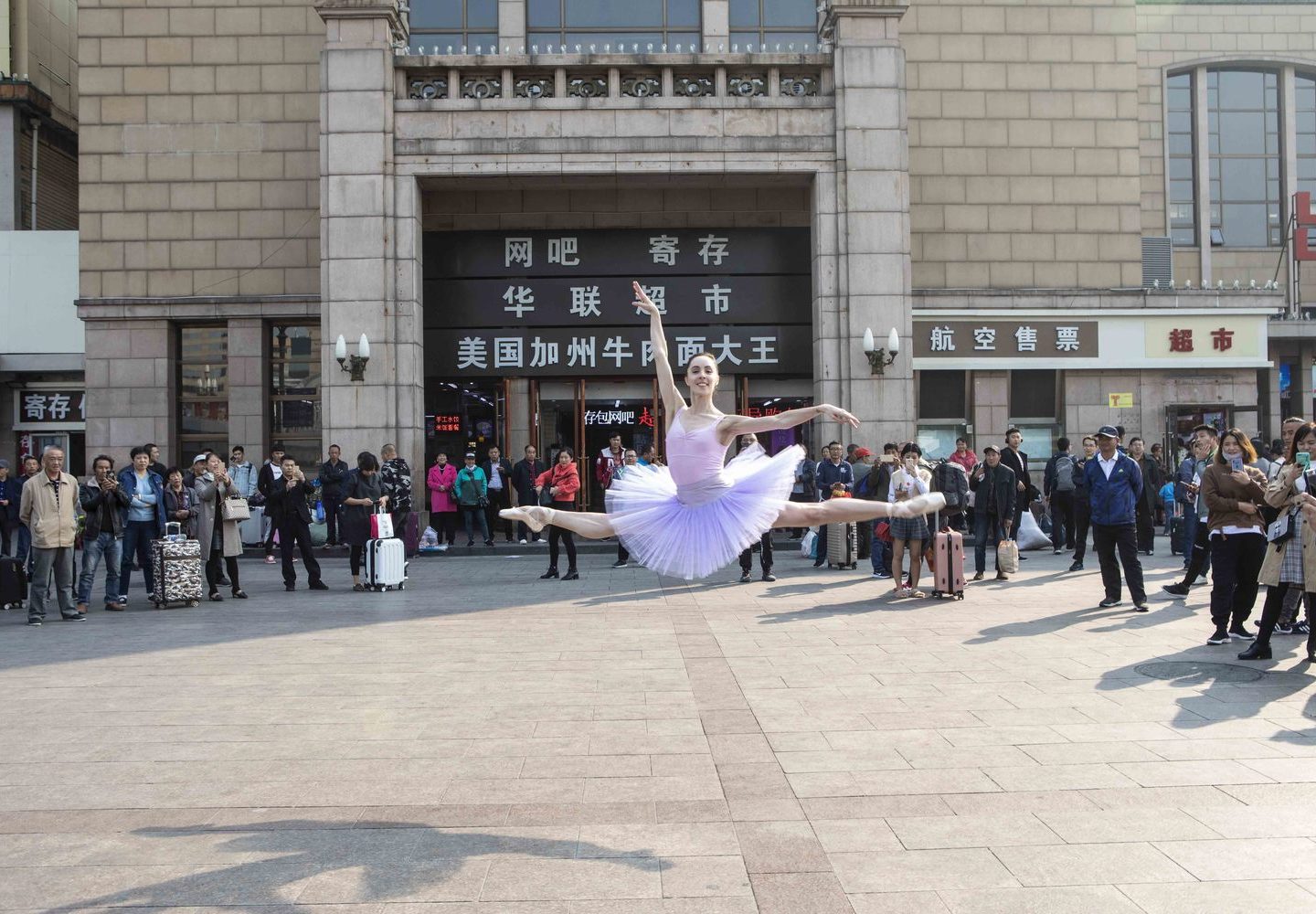 The Australian Ballet, Beijing Station